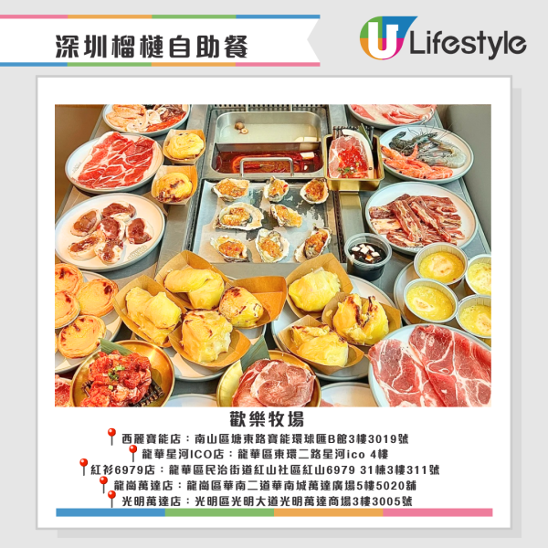 深圳榴槤自助餐｜榴槤控必睇7大必試榴槤自助餐 任食馬來西亞貓山王+D197+黑刺 