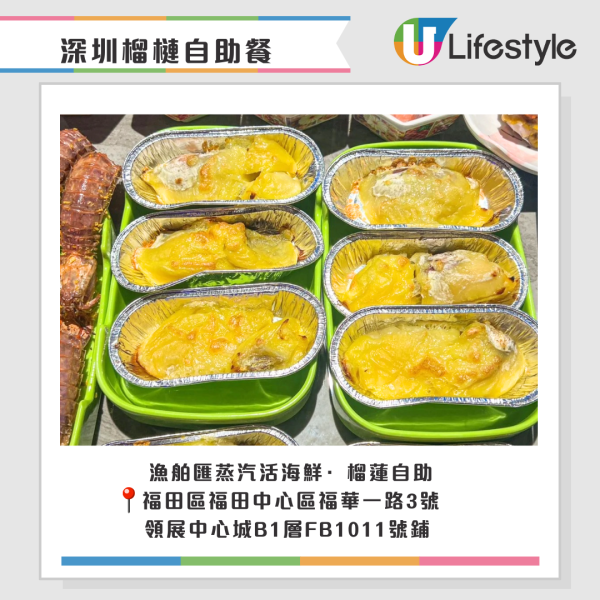 深圳榴槤自助餐｜榴槤控必睇7大必試榴槤自助餐 任食馬來西亞貓山王+D197+黑刺 