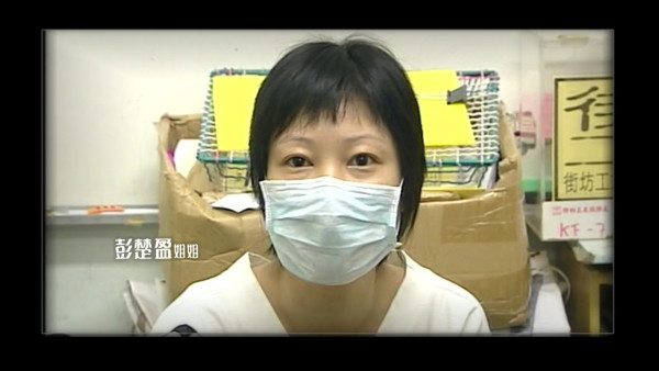 彭楚盈白骨案｜死者家屬苦等20年未解之謎真相 方東昇團隊列案件五大疑點