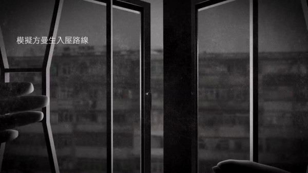 彭楚盈白骨案｜死者家屬苦等20年未解之謎真相 方東昇團隊列案件五大疑點