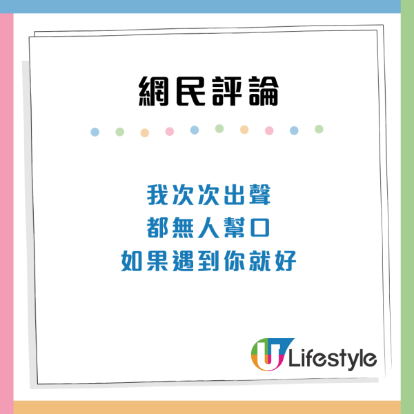 巴士缺德男亂扔外賣遭群眾制止 暴怒疑想動手打人  網民：正義港人