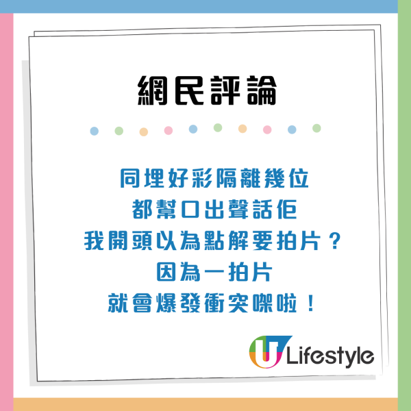 巴士缺德男亂扔外賣遭群眾制止 暴怒疑想動手打人  網民：正義港人