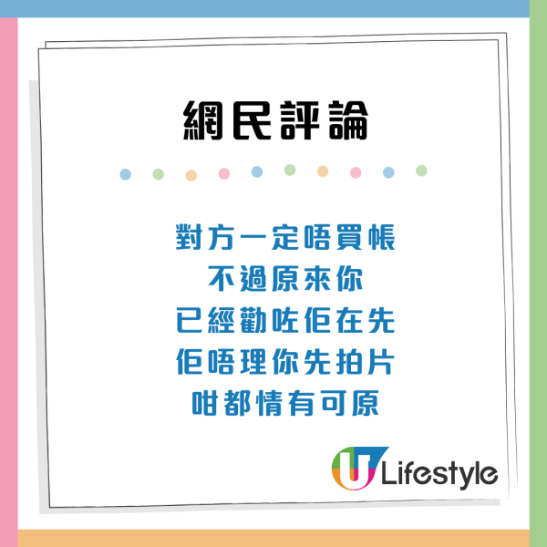 巴士缺德男亂扔外賣遭群眾制止 暴怒疑想動手打人  網民：正義港人