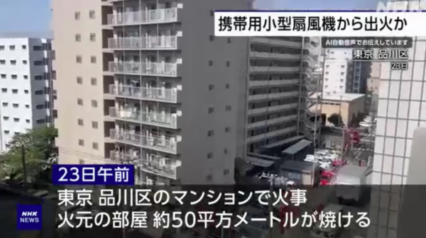 租借「尿袋」隨時被偷資料 裝置或植入惡意硬體 充電彈出1提示要警惕