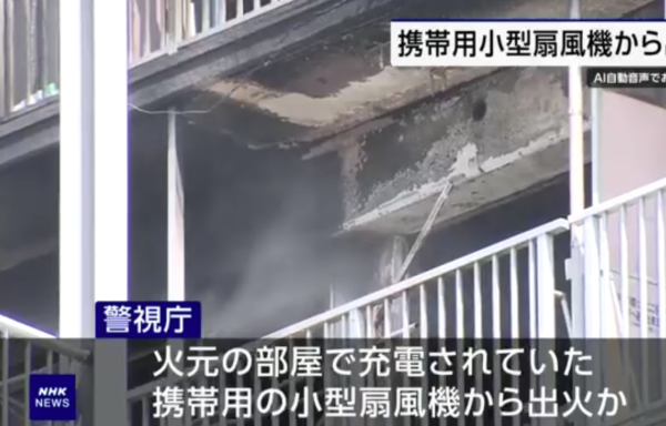 租借「尿袋」隨時被偷資料 裝置或植入惡意硬體 充電彈出1提示要警惕