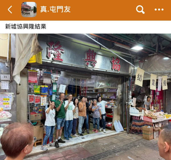 屯門半世紀雜貨老店結業 街坊難忘紅色膠豬仔錢罌：一個時代終結