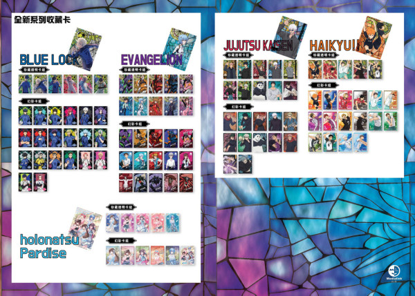 動漫節2025｜動漫節手機電腦優惠合集 PlayStation ASUS會場優惠 手機配件低至17折