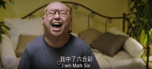 圖片來源：電影《我要發達》/示意圖