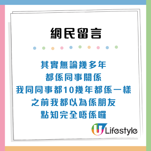 5年「同事情」一秒消散！離職同事1個絕情舉動惹心酸：職場無真愛
