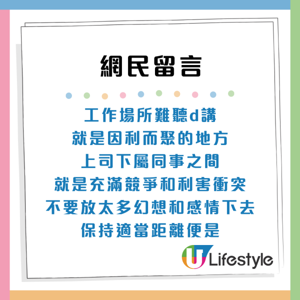 5年「同事情」一秒消散！離職同事1個絕情舉動惹心酸：職場無真愛