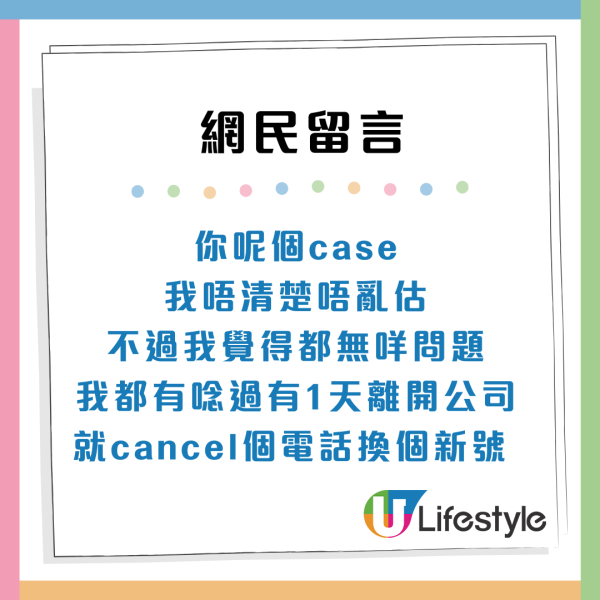 5年「同事情」一秒消散！離職同事1個絕情舉動惹心酸：職場無真愛
