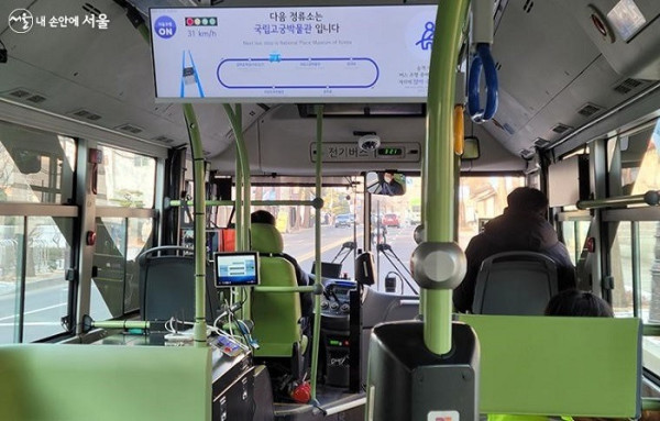 首爾Climate Card教學 （圖片來源：Seoul Metropolitan Government）