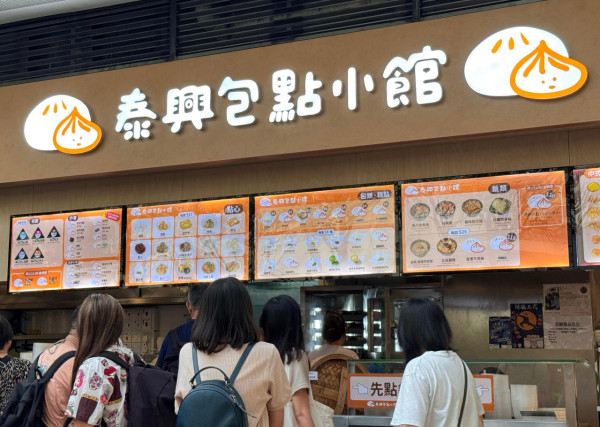 荃灣泰興餅店新開點心副線  平價點心包點／港式小食／中式唐餅