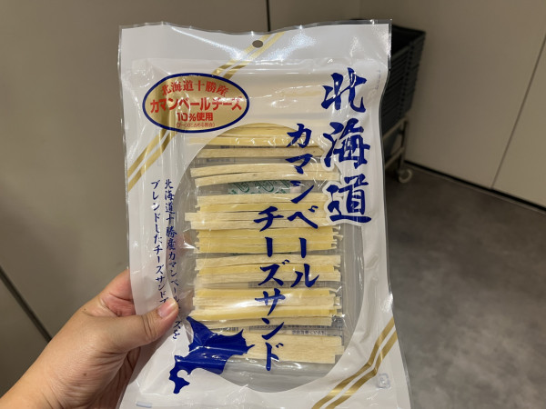 香港超市必買清單逾60零食推介！惠康、百佳、馬莎、樓上、Donki附優惠攻略
