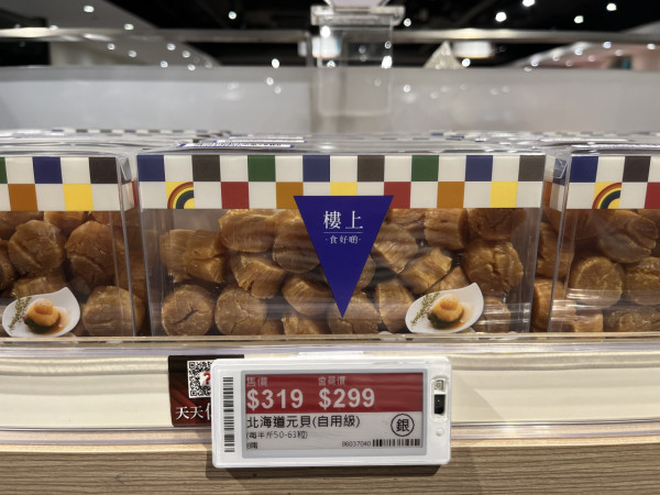 香港超市必買清單逾60零食推介！惠康、百佳、馬莎、樓上、Donki附優惠攻略