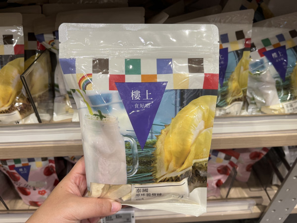 香港超市必買清單逾60零食推介！惠康、百佳、馬莎、樓上、Donki附優惠攻略