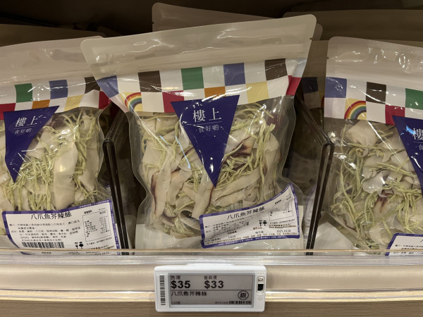 香港超市必買清單逾60零食推介！惠康、百佳、馬莎、樓上、Donki附優惠攻略