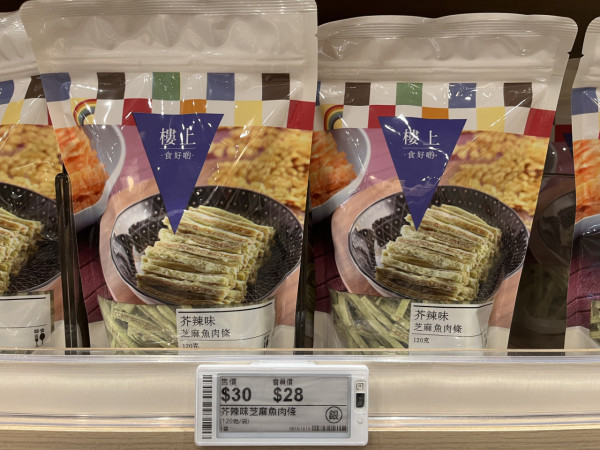 香港超市必買清單逾60零食推介！惠康、百佳、馬莎、樓上、Donki附優惠攻略