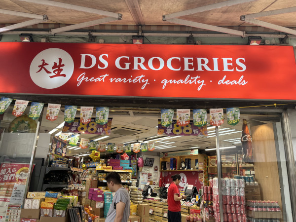 香港超市必買清單逾60零食推介！惠康、百佳、馬莎、樓上、Donki附優惠攻略