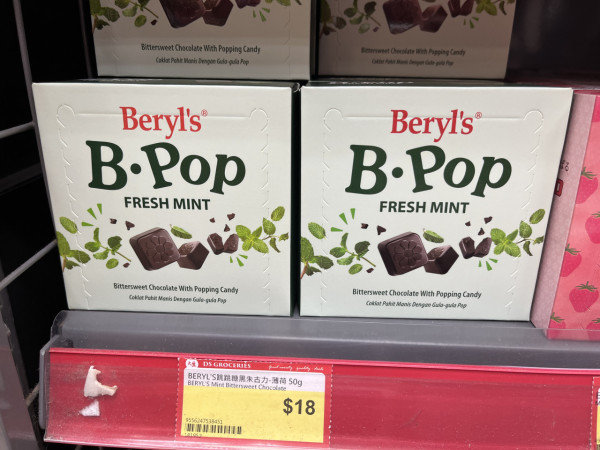 香港超市必買清單逾60零食推介！惠康、百佳、馬莎、樓上、Donki附優惠攻略