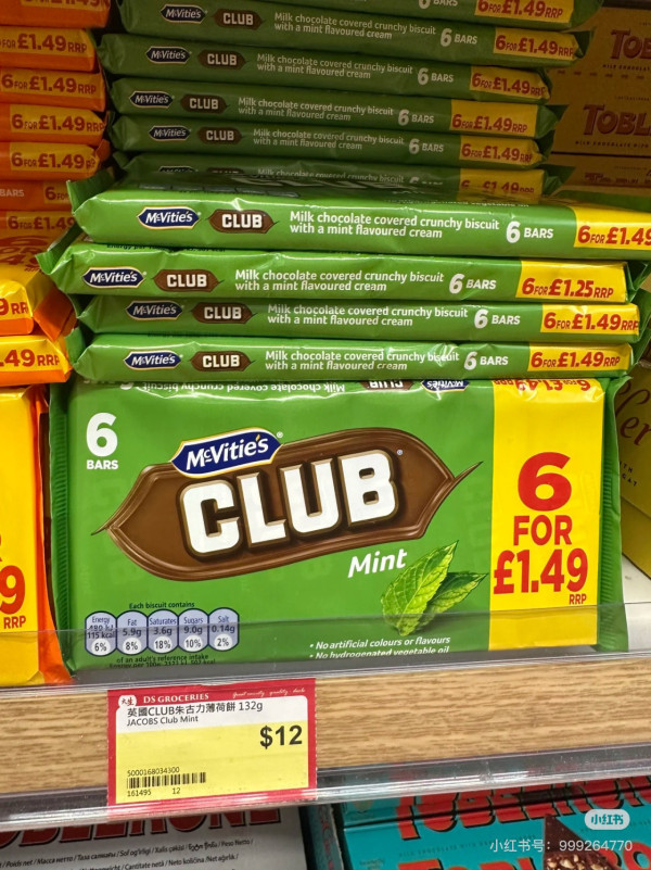 香港超市必買清單逾60零食推介！惠康、百佳、馬莎、樓上、Donki附優惠攻略