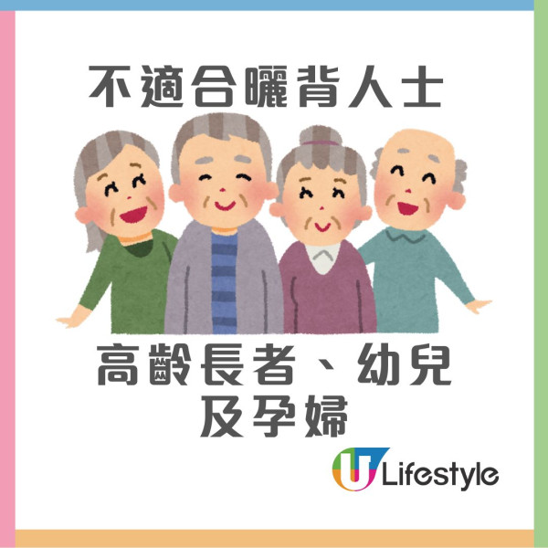 三伏天曬背養生？內地女曬背9天患急性腎衰竭 中醫提醒曬背4注意助溫補陽氣