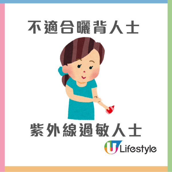 三伏天曬背養生？內地女曬背9天患急性腎衰竭 中醫提醒曬背4注意助溫補陽氣