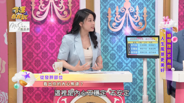 最易肥胖星座Top 3排行榜 發胖身體部位反映性格 胸大＝討好型人格？