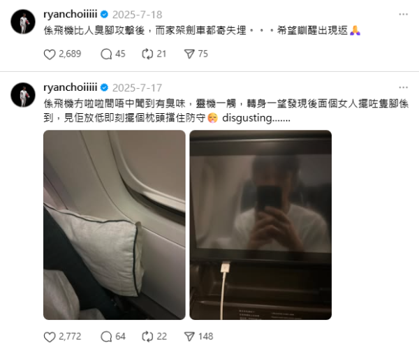蔡俊彥賽前一度遺失劍車行李（圖片來源：Threads@ryanchoiiiii）