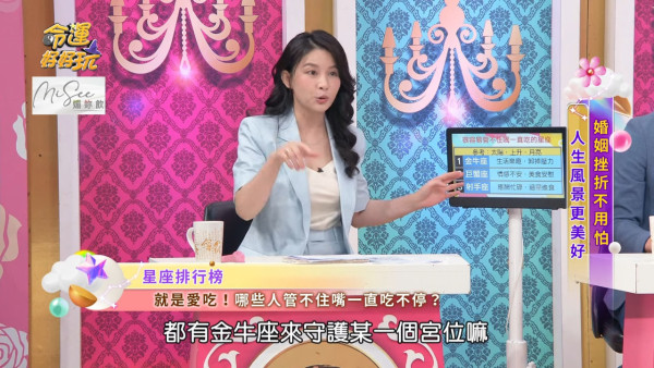 最易肥胖星座Top 3排行榜 發胖身體部位反映性格 胸大＝討好型人格？