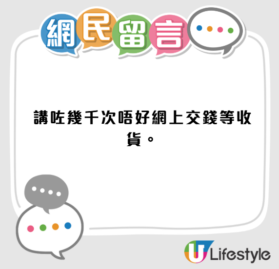 媽媽群組驚現奶粉騙局假冒診所職員 潛伏行騙多年逍遙法外 苦主靠一招追回奶粉錢
