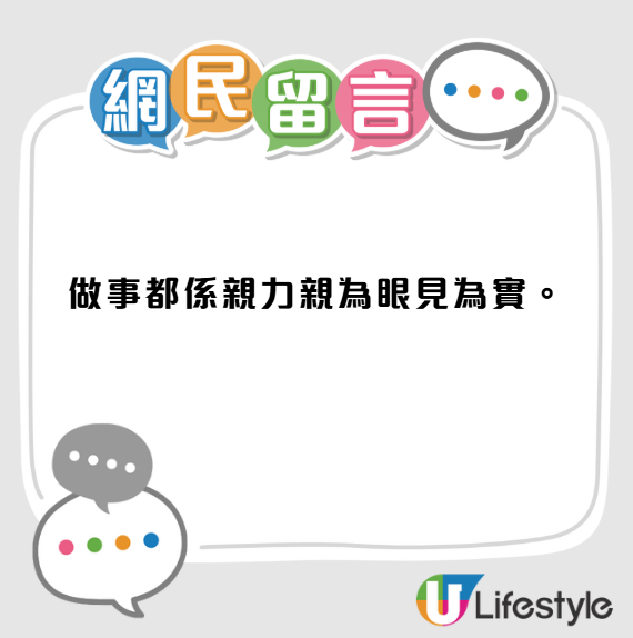 媽媽群組驚現奶粉騙局假冒診所職員 潛伏行騙多年逍遙法外 苦主靠一招追回奶粉錢