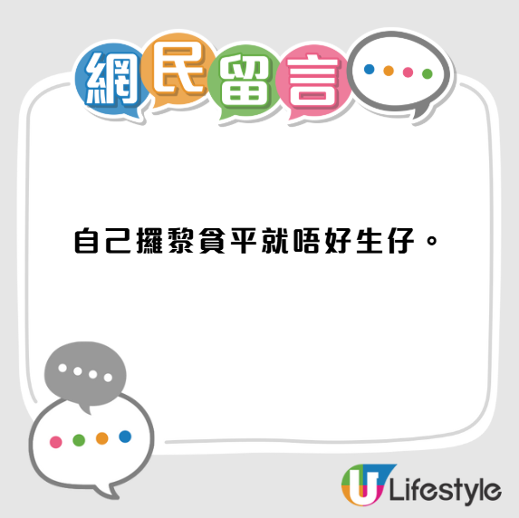 媽媽群組驚現奶粉騙局假冒診所職員 潛伏行騙多年逍遙法外 苦主靠一招追回奶粉錢