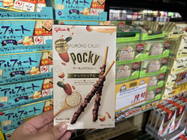 香港超市必買清單逾60零食推介！惠康、百佳、馬莎、樓上、Donki附優惠攻略