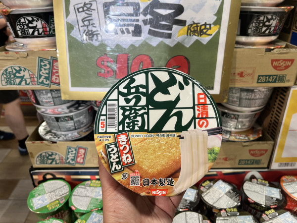 香港超市必買清單逾60零食推介！惠康、百佳、馬莎、樓上、Donki附優惠攻略