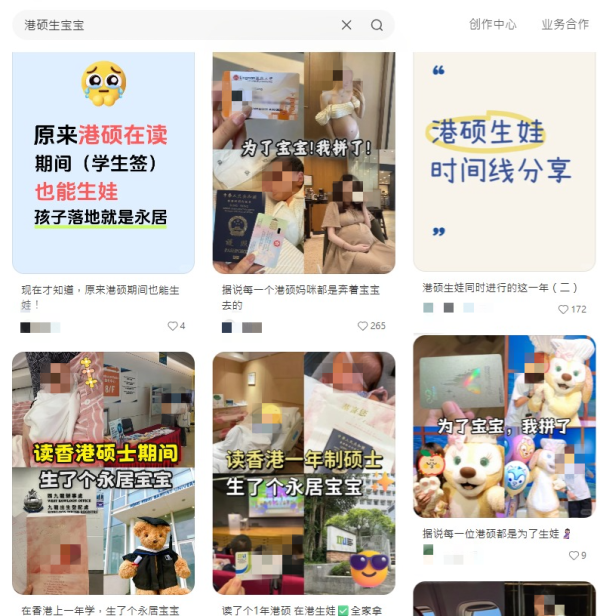小紅書大量港碩生仔攻略！內地女爆不少人來港靠讀書生「永居寶寶」捱轟