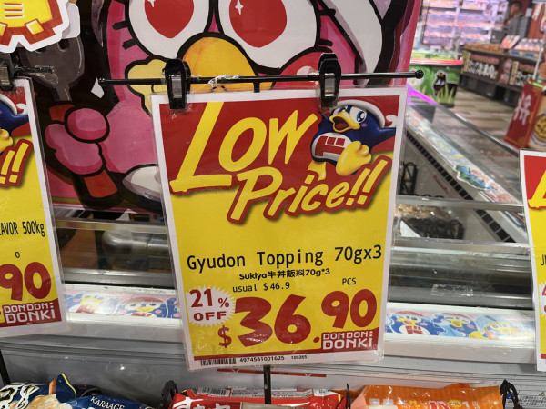 香港超市必買清單逾60零食推介！惠康、百佳、馬莎、樓上、Donki附優惠攻略