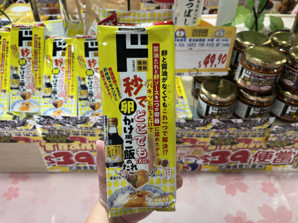 香港超市必買清單逾60零食推介！惠康、百佳、馬莎、樓上、Donki附優惠攻略