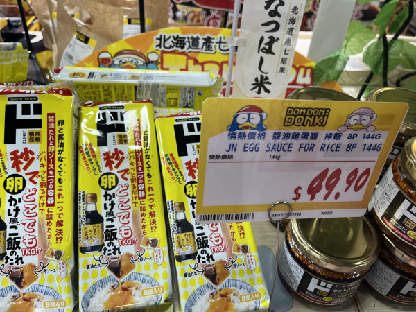 香港超市必買清單逾60零食推介！惠康、百佳、馬莎、樓上、Donki附優惠攻略