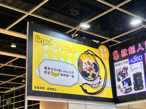 動漫節2025｜動漫節手機電腦優惠合集 PlayStation ASUS會場優惠 手機配件低至17折