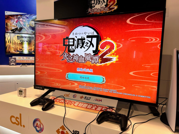 動漫節2025｜動漫節手機電腦優惠合集 PlayStation ASUS會場優惠 手機配件低至17折