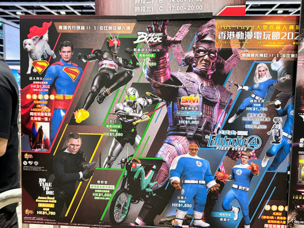 動漫節2025｜動漫節手機電腦優惠合集 PlayStation ASUS會場優惠 手機配件低至17折