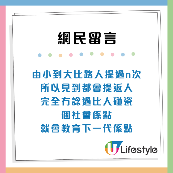 內地女被港女溫馨提醒1件小事！霎時超感動嘆「香港人信得過」