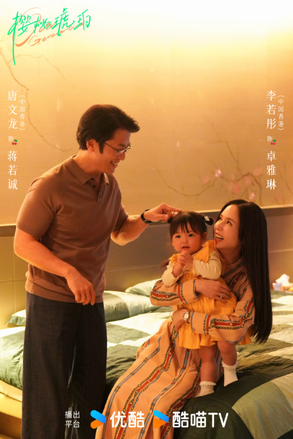 櫻桃琥珀香港旺角取景（圖片來源：微博@櫻桃琥珀）