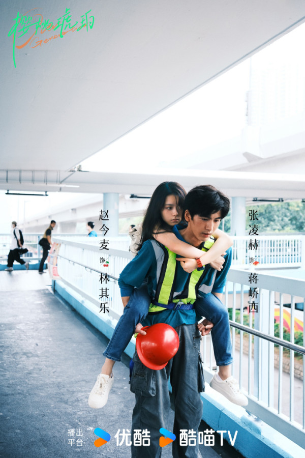 櫻桃琥珀香港旺角取景（圖片來源：微博@櫻桃琥珀）