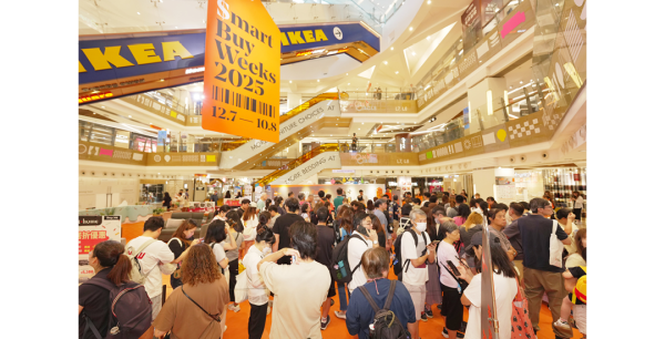 最後召集！HomeSquare「香港家居折2025」 全年最抵機會入手超筍優質名牌家俱床品及家電！全部貨品低至$1、1折、$100！