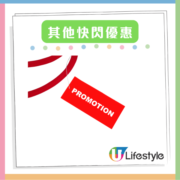 衛訊限時快閃優惠 小米MIX Flip 激減 $2,700 一個方法再慳幾百