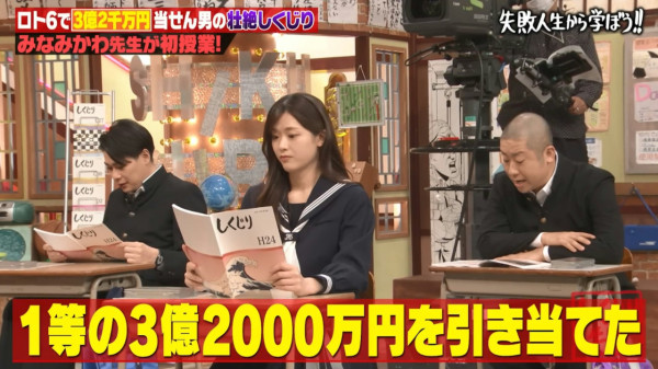 普通打工仔中1600萬頭獎10年內暴富兩次！最終身家歸零‎20年後繼續買彩票
