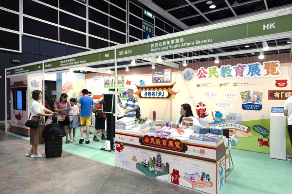 公民教育展覽@香港書展2025 圓滿結束！立即回顧精彩時刻！