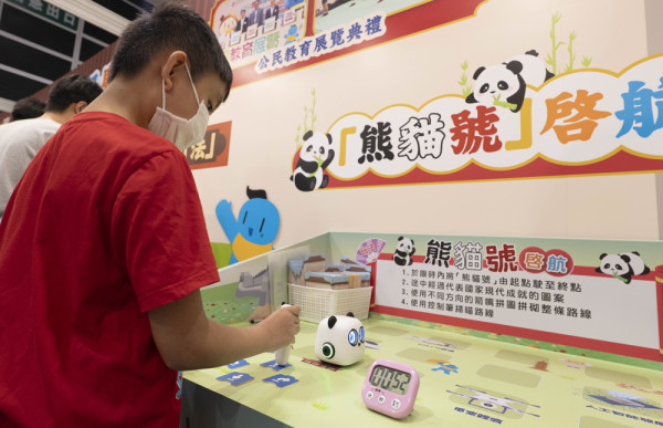 公民教育展覽@香港書展2025 圓滿結束！立即回顧精彩時刻！